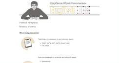 Desktop Screenshot of e-repa.ru