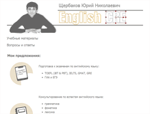 Tablet Screenshot of e-repa.ru